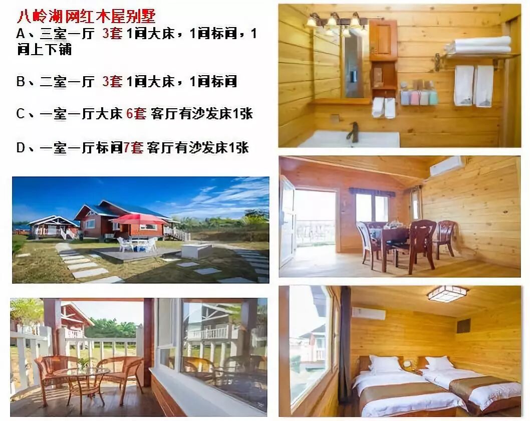 拓展基地,团建,公司团建,企业团建,拓展培训,拓展训练-启点拓展