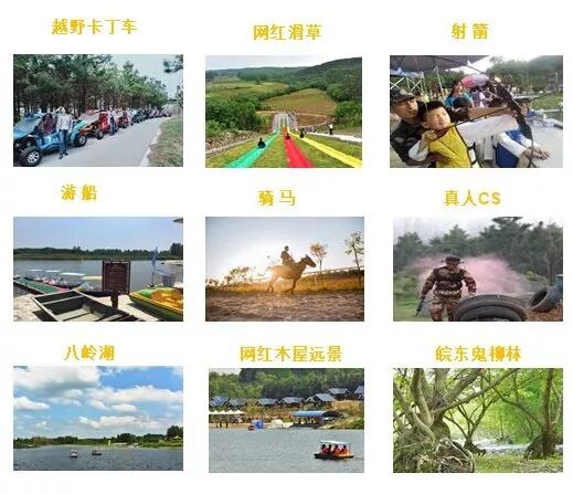 拓展基地,团建,公司团建,企业团建,拓展培训,拓展训练-启点拓展