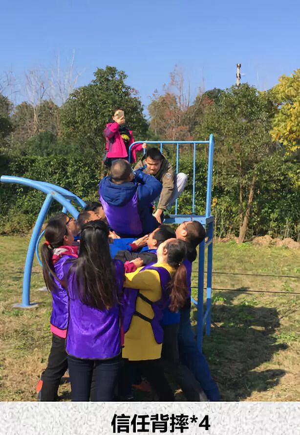 拓展基地,团建,公司团建,企业团建,拓展培训,拓展训练-启点拓展