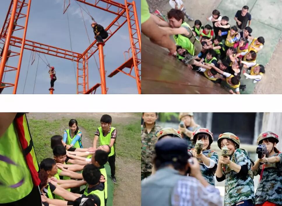 拓展基地,团建,公司团建,企业团建,拓展培训,拓展训练-启点拓展