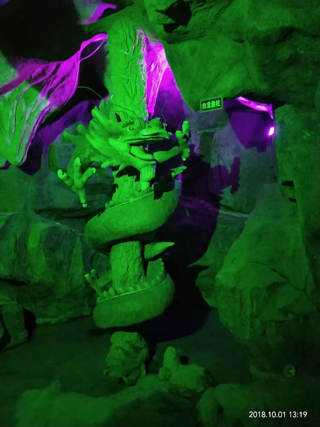 拓展基地,团建,公司团建,企业团建,拓展培训,拓展训练-启点拓展