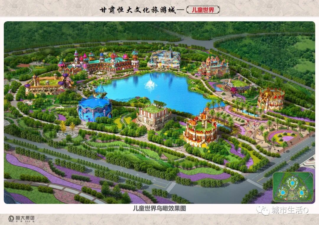 兰州市城关区青白石片区万亩文旅项目，恒大文化旅游城亮相(图6)