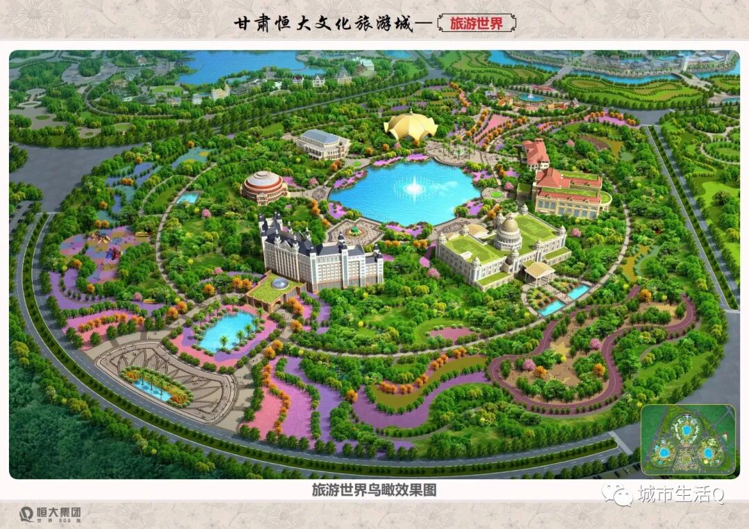 兰州市城关区青白石片区万亩文旅项目，恒大文化旅游城亮相(图11)