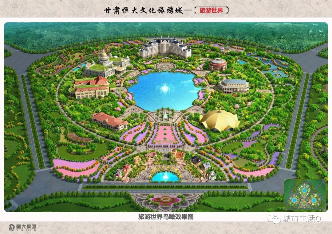 兰州市城关区青白石片区万亩文旅项目，恒大文化旅游城亮相(图10)