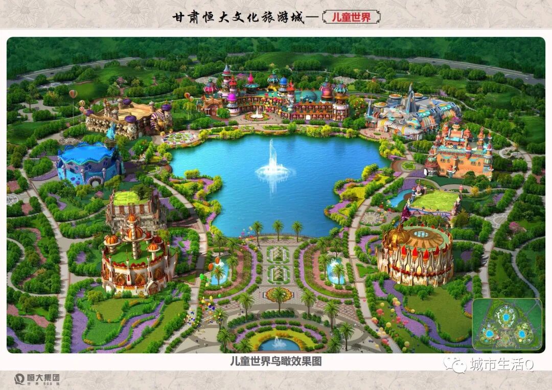 兰州市城关区青白石片区万亩文旅项目，恒大文化旅游城亮相(图5)