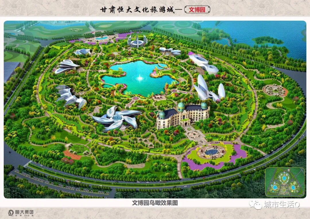 兰州市城关区青白石片区万亩文旅项目，恒大文化旅游城亮相(图18)