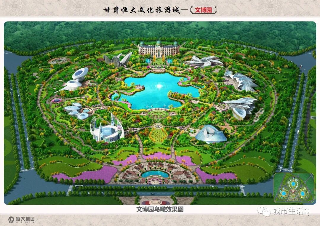 兰州市城关区青白石片区万亩文旅项目，恒大文化旅游城亮相(图17)