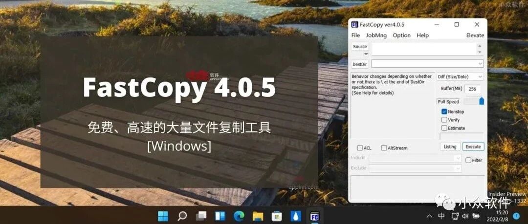 18 年历史的软件今日更新，解决「卡到你怀疑人生」的 Windows 难题