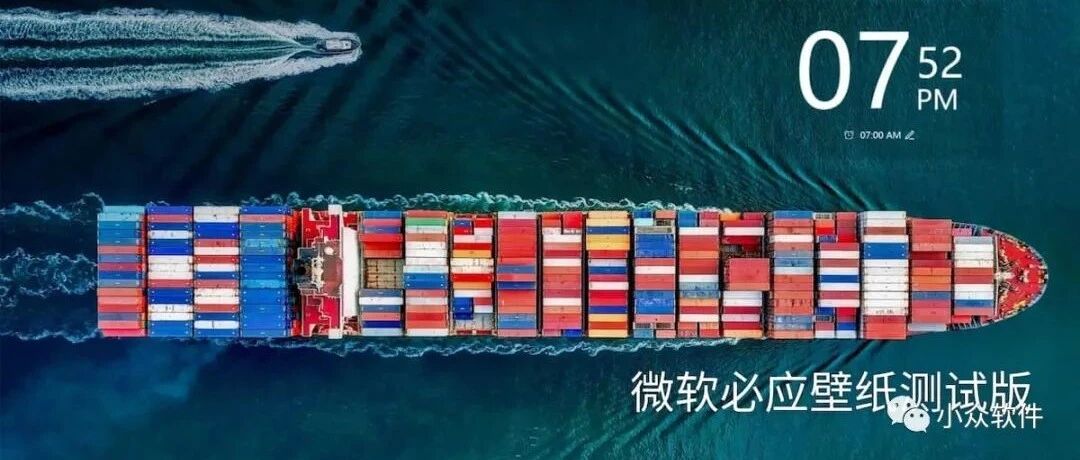 微软如此接地气，大家都不信是真的...