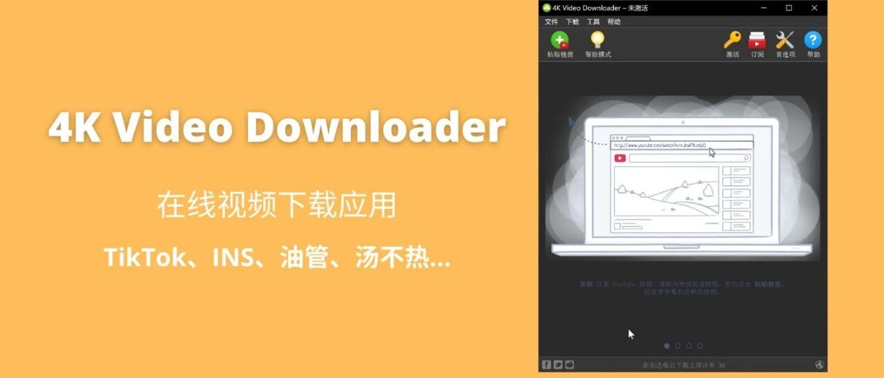 高级搬运工都在用，TikTok、INS、油管、汤不热... 最高 8K，想下谁的视频都可以