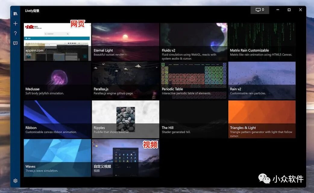 摆脱浏览器之后 随机挑选了一个跳舞的小姐姐 看起来挺不错的 小众软件 每日精选公众号文章