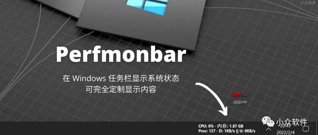 新年伊始，适合折腾。