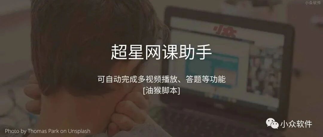 被迫学习，被迫营业。