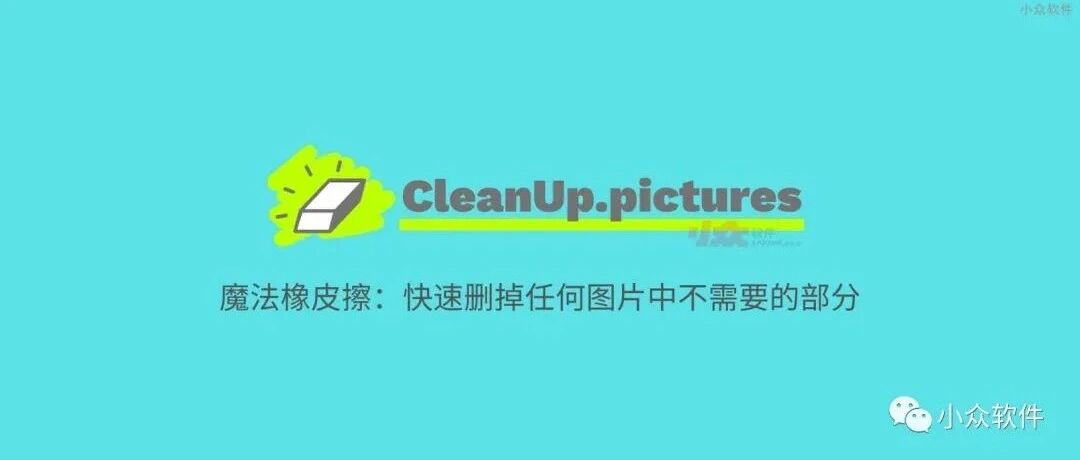 这个开源魔法不错