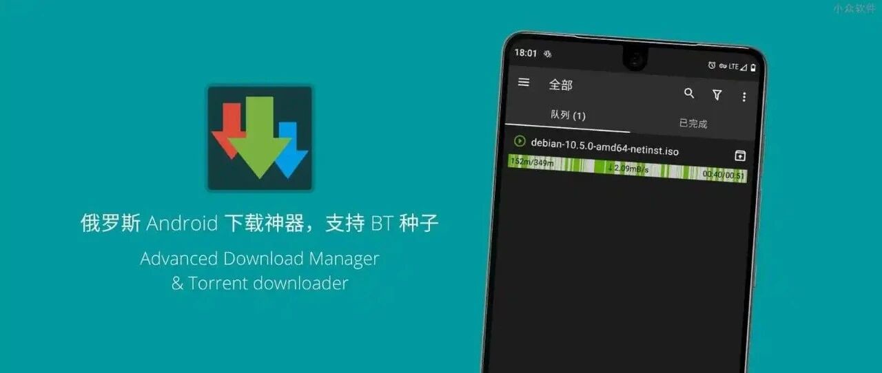 来自俄罗斯的 Android 下载神器