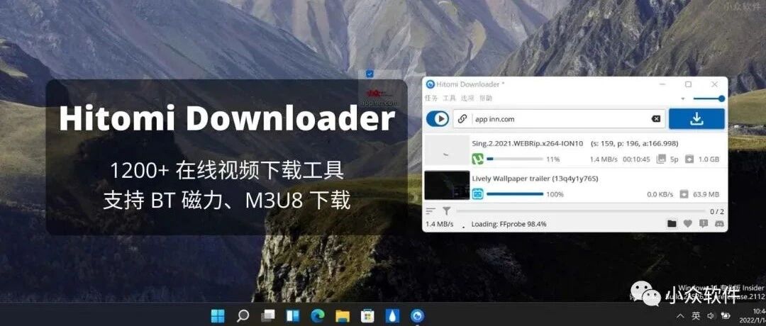 我就说它是最好了，不服来战｜一款 1200+ 视频网站下载工具