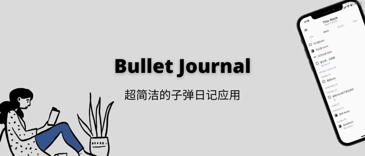 今天推荐 2 款小工具和 1 段小视频