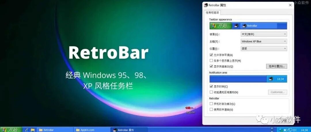 复古 Bar，一秒回到那些年代。但也仅此而已