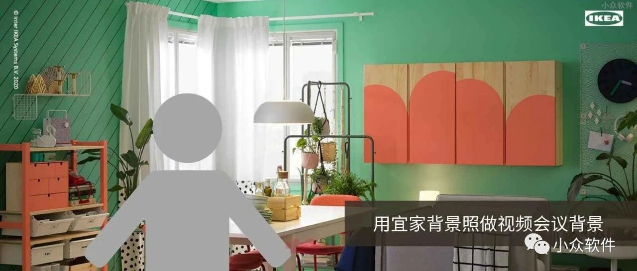 宜家就放了几张图...我觉得这是宜家的核心优势