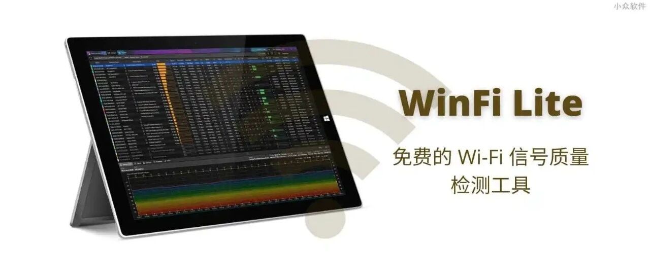 又到了年度测网速环节，你家 Wi-Fi 还好么？