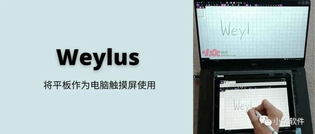 有用，但这是什么原理？