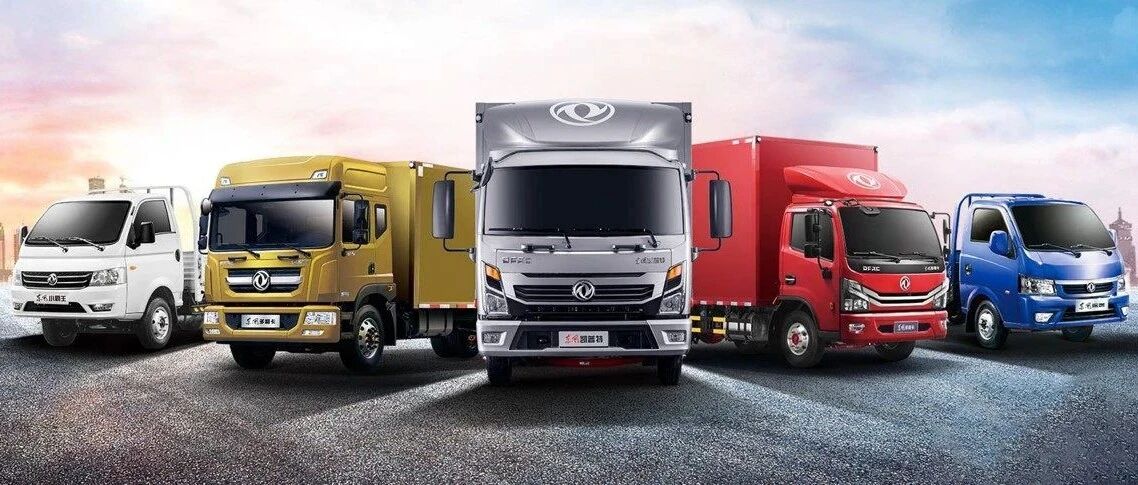 市场｜轻卡累销7.5万辆、增长超30%！东风汽车股份5月产销数据出炉