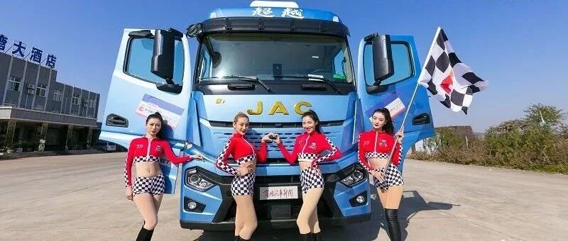 节油大赛 | “神秘”新车现身赛场！江淮超越Q7应战节油大赛