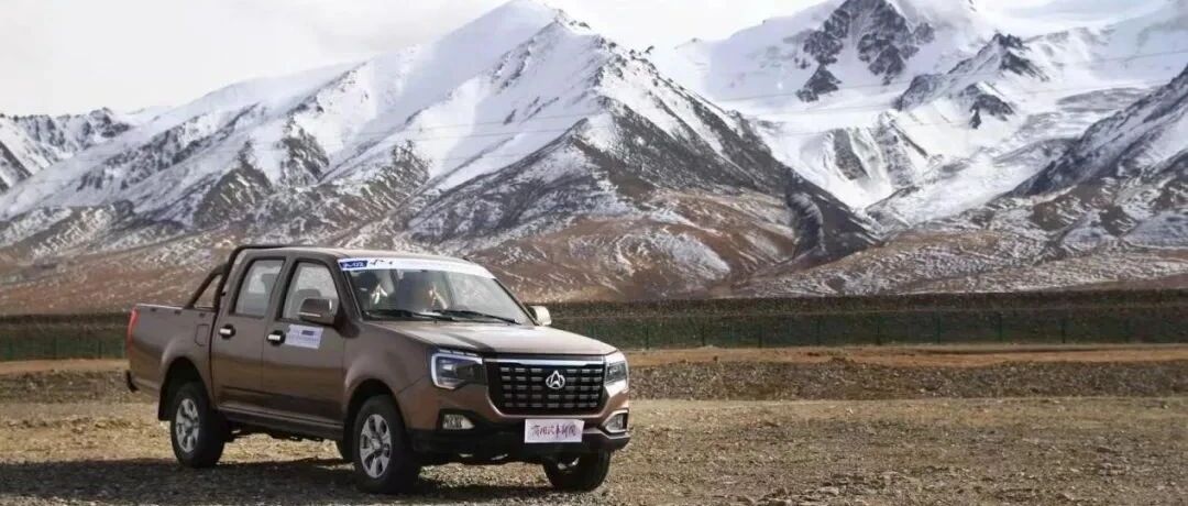 高原挑战 | 1800km飞驰，挑战4768m极限！长安跨越王F3勇闯昆仑