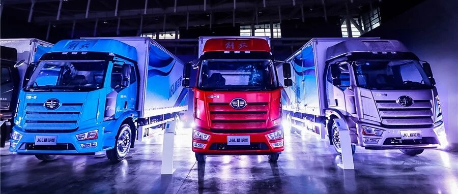 现场｜四年磨一剑，铂威同助阵！一汽解放J6L精英版引领高端中卡新风尚