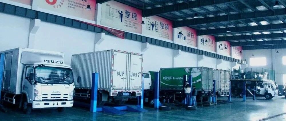 服务大调查 | 极速响应、线上+线下双联动！庆铃轻卡领跑国六服务