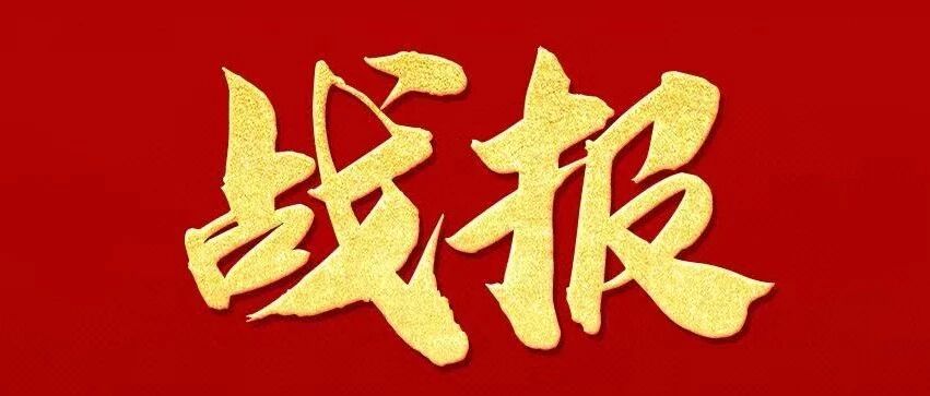 市场 | 轻卡同比增长23.36%！东风汽车股份2020战报出炉