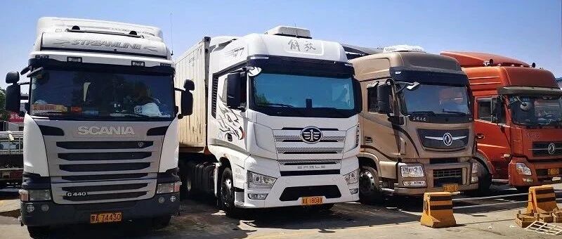 调查 | 效益差是安全事故多发的“原罪”吗？卡友：谁不在乎安全，我只是没得选