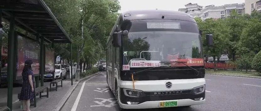 原创 | 高标准“上线”服务宁德公交！金旅北极星喜获市民点赞