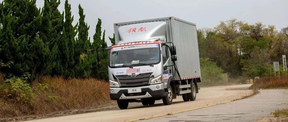 节油大赛 | 金秋十月再赴约！时代领航5带来“节油新主张”