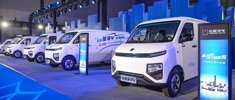 聚焦 | 上市当天就斩获28000辆！是什么魔力让头部城配企业抢着买TA？