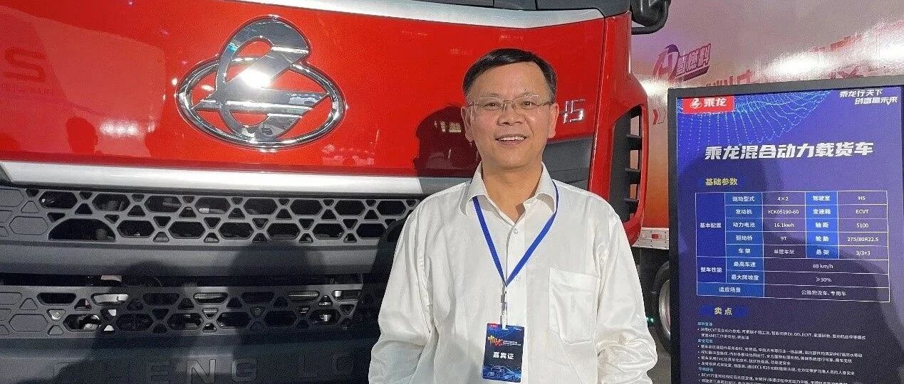 原创｜67品牌客户日如约而至，钟玉伟透露玉柴领航硬实力