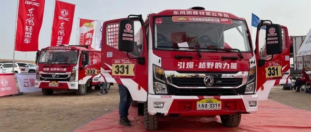 原创｜一流服务打造稳固“大后方”！东风轻型车张龙：打仗就是打后勤