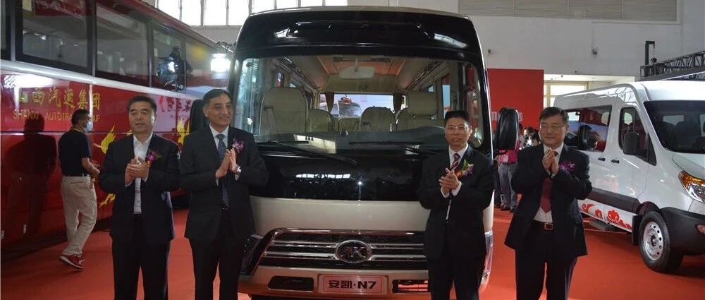 道路运输展 | 3个版本+2种动力重磅“上新”！安凯新一代公商务车宝斯通N7首发亮相