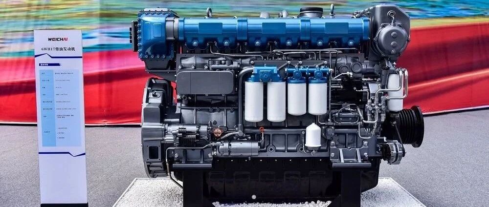 现场｜热效率突破50%！可商业化量产！国六！潍柴动力摘下内燃机产业“皇冠明珠”