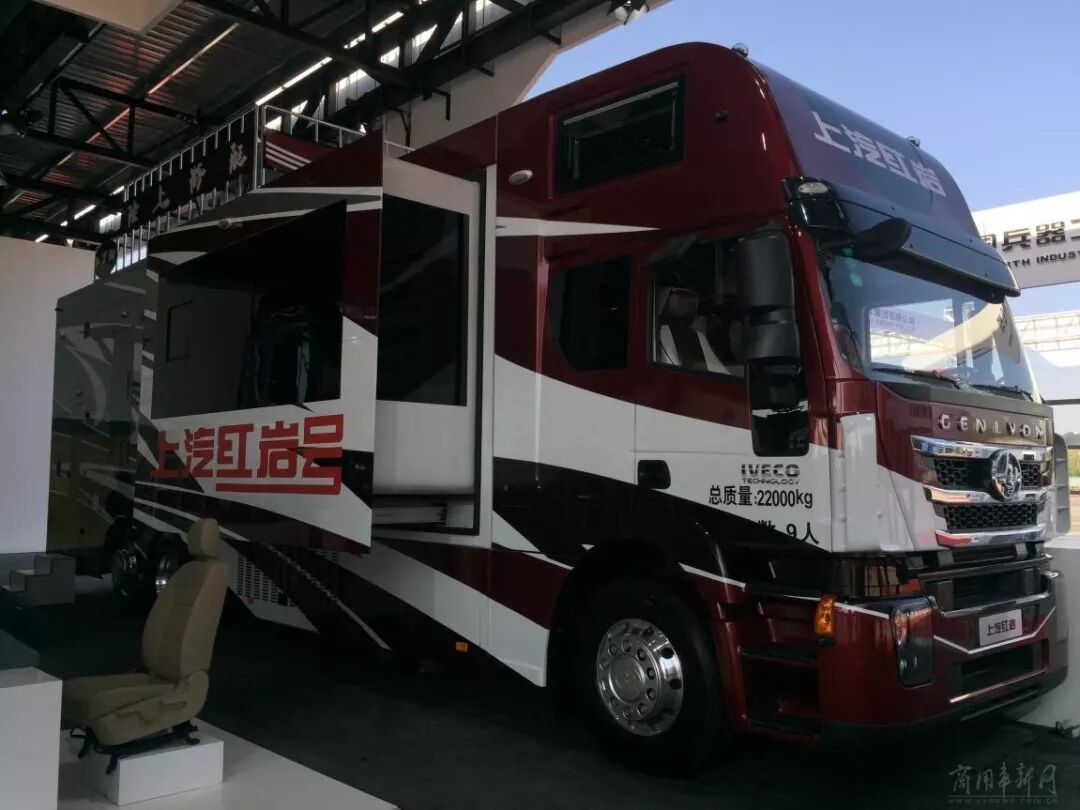 "上汽红岩号"房车