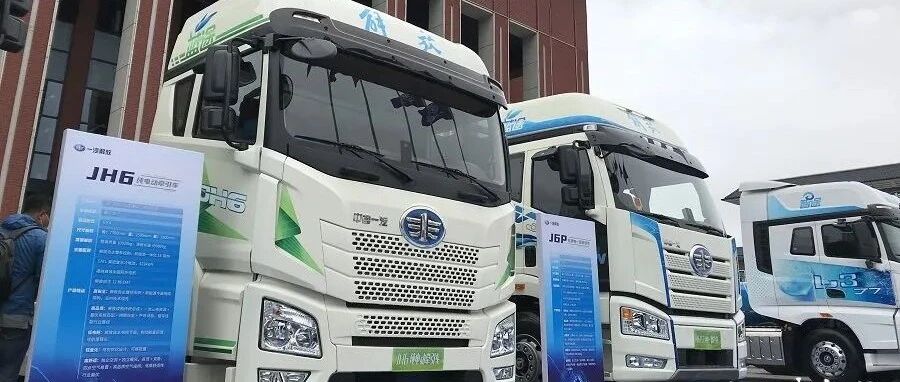 聚焦 | 新能源“动真格”，2035年要销50万辆！一汽解放成立事业部、发布“蓝途行动”