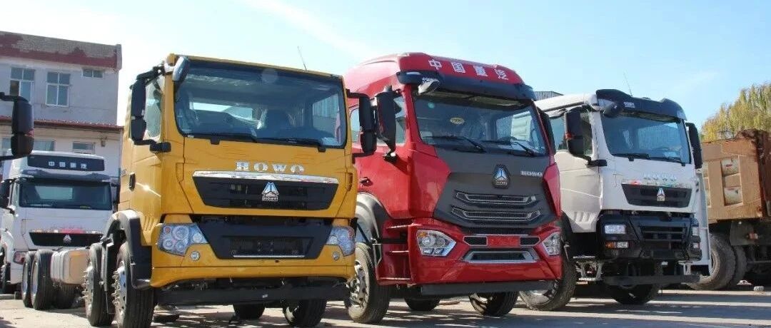 服务大调查 | 卡车圈也有“海底捞式”服务？中国重汽：这个可以有