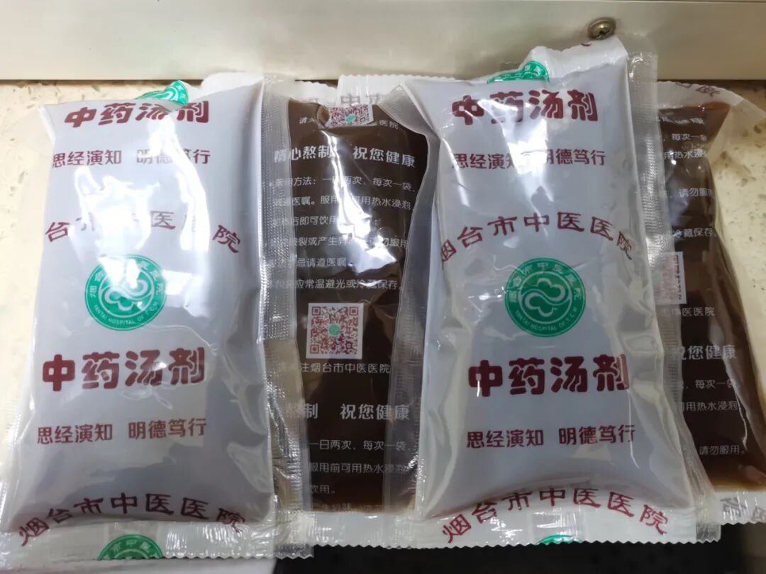 怎么开医药器材新冠预防、治疗中药怎么开？怎么买？这条全给您讲清楚了！_https://www.jmylbn.com_新闻资讯_第7张