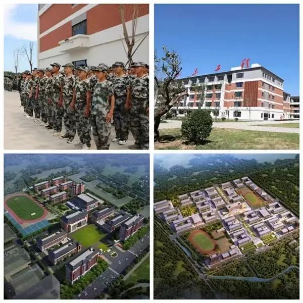 山东凯文技工学校