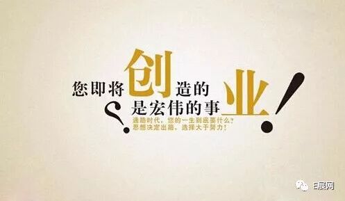 小投资餐饮创业项目_上海餐饮小吃创业项目_sitewww.uxxsn.com 餐饮小吃创业故事