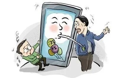 永劫无间透视封号吗,永劫无间手游科技辅助,永劫无间辅助脚本