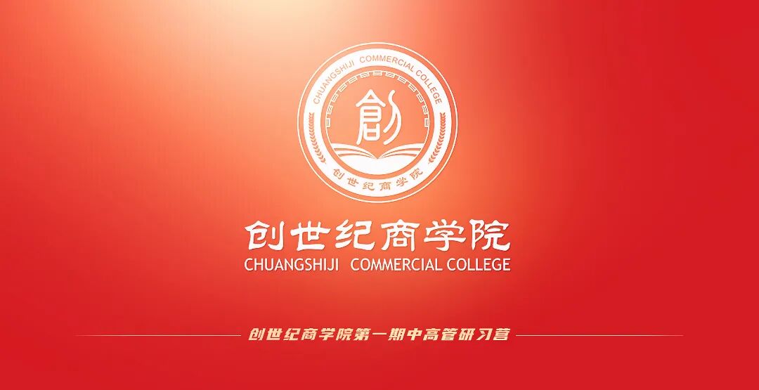 杏盛娱乐商学院