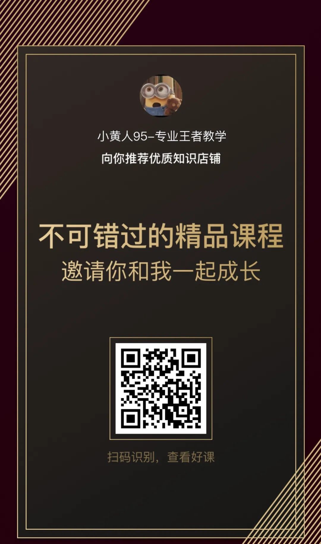 王者荣耀凯攻略