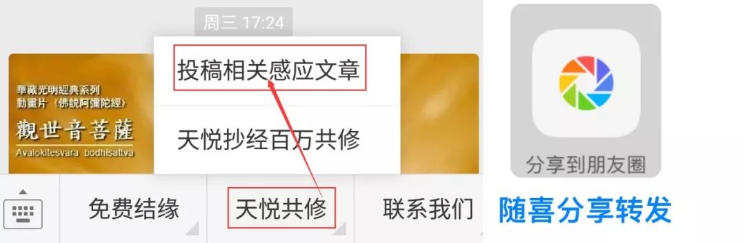 解開通靈（神通）人的面紗，你所不知道的真相 靈異 第16張