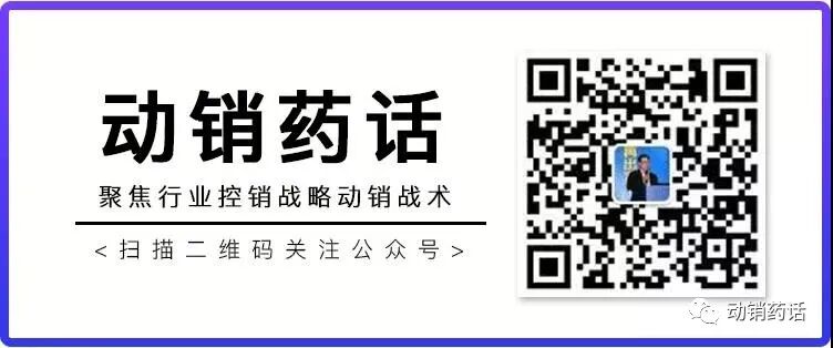 国产伟哥大降价，2元一片，白云山的金戈还能“硬”下去吗？